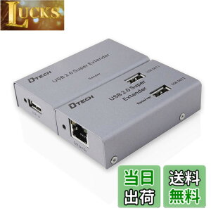 �y���������zDTECH USB �G�N�X�e���_�[ ������ 4�|�[�g USB2.0 �G�N�X�e���_�[ 4���z �ő�50m Cat5/5e Cat6/6e LAN�P�[�u���g�p �d���A�_�v�^�[ USB�P�[�u���t��