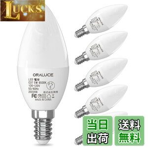 �y���������zORALUCE LED �V�����f���A �d�� e12 led 40W���� �����F 6500K 5W 450lm �C��d�� ���P�x �ȃG�l ���`���Ή� �񒲌� 6��