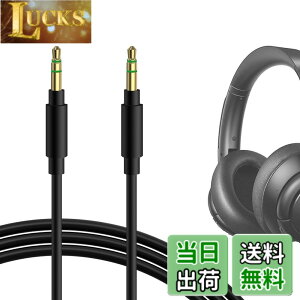 �y���������zGeekria �P�[�u�� �݊��� �I�[�f�B�I�R�[�h �A���J�[ Anker Soundcores H30i, Space One, Q20i, Q11i, Q45, Life Q30, Life Q35, Life 2 Active, Vortex, Life 2 Neo �w�b�h�z���P�[�u���A3.5mm �ɓK������1.2m