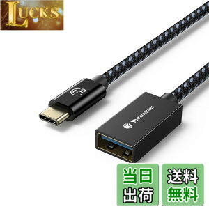 �y���������zYottamaster USB Type-C �ϊ��P�[�u���i1m�jOTG�P�[�u�� USB3.1 Gen2 �^�C�vC�I�X���^�C�vA���X �ϊ��A�_�v�^ 10Gbps�����f�[�^�]�� �^�C�vC �ϊ��R�l�N�^�[ �u���b�N[P-U100-CAF10]