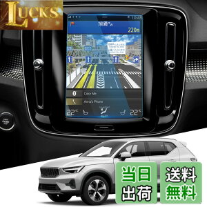 �y���������zWEIPIN �{���{ Volvo V60 XC40 XC60 8.7�C���` �J�[�i�r �ی�t�B���� �K���X �t�B���� 9H �L�Y�h�~ ����h�~ �ᔽ�� HD �����x�^�b�` ���ȋz���^�C�v �{���{ volvo v60 xc40 xc60 �A�N�Z�T���[ 