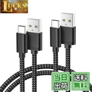 �y���������zBasesailor USB Type C �[�d�P�[�u���y1M/2�{�Z�b�g�z�^�C�vc USB-A �R�[�h iPhone 16 15/iPad/MacBook Pro Air Max/Samsung Galaxy Z Flip/Note 20 10/S23 S21 S22 Plus Ultra/Google Pixel 7 6 XL �Ή� �����f�[�^ �u���b�N