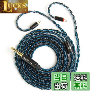 �y���������z�yKBEAR ST12�zYinyoo 2PIN 4.4mm���P�[�u�� 8�{14�c�⃁�b�L Litz 22 AWG�W���Ő��Y 4.4mm�C���z���A�b�v�O���[�h�P�[�u�� �C���t�H�������P�[�u�� KZ KBEAR �C���z���K�p ZSTX/castor/ZSN Pro/ZSN PRO