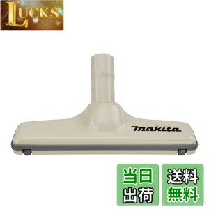�y���������z�}�L�^(Makita) �m�Y���A�b�Z���u�� 123485-4