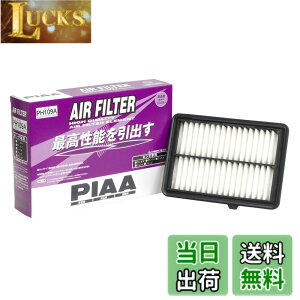 �y���������zPIAA(�s�A) �ԗp �G�A�t�B���^�[ AIR FILTER 1�� [�z���_�ԗp] ���F�[���A�t�B�b�g�A�t���[�h_�� PH109A
