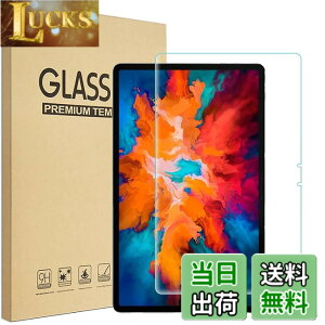 �y���������zRuiMi FOR NEC LAVIE T11 T1195 / BAS PC-T1195BAS 11.5�C���` �K���X�t�B���� FOR NEC LAVIE T11 T1195 / BAS PC-T1195BAS 11.5�C���` �t���ی�t�B���� �����K���X�t�B���� ���{���f�ވ��Ɏq�� 99% �̓��ߐ� 