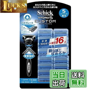 �y���������z�V�b�N �n�C�h��5 �J�X�^�� �֐n 17�� 5���n �Ђ����� �E��� SCHICK HYDRO5 CUSTOM 1�� (x 1)