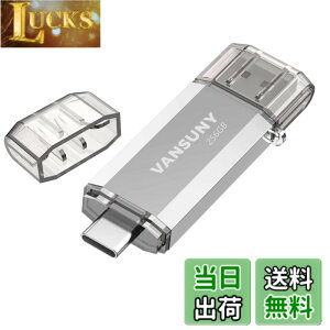 �y���������zVansuny USB������ Type-C 256GB �����]���f�[�^ USB�t���b�V���h���C�u 2in1 OTG USB 3.0 + USB C�������X�e�B�b�N �f���A�� �^�C�vC 256�M�K ��e�� (��)