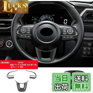 �y���������zMEKOMEKO�K�� ���C�Y A200�n ���� �p�[�c �X�e�A�����O�p�l�� �X�e�A�����O�J�o�[ �n���h���X�C�b�` �J�o�[ �K�[�j�b�V�� �A�N�Z�T���[ �C���e���A�p�l�� ABS������ 3PCS (�J�[�{����