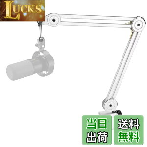 �y���������zFIFINE �}�C�N�t�[���A�[�� �}�C�N�A�[�� �ω׏d2kg BM63W