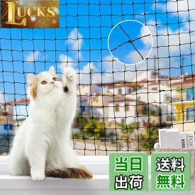 【送料無料】Pawaboo 猫脱走防止フェンス 落下防止 防鳥ネット ワイヤー 3x6m ブラック