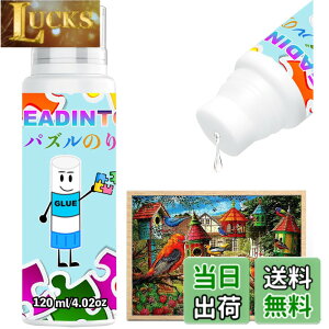 �y���������zLEADINTOP �p�Y���̂� 120ml �W�O�\�[�p�Y�� �ڒ��� �X�|���W�w�b�h�t�� ��|�p
