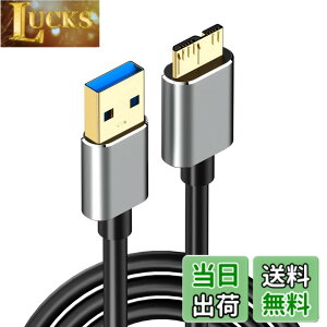 �y���������zLUYING USB3.0 MicroB USB�P�[�u�� 0.5M �^�C�vA�I�X - �}�C�N���^�C�vB�I�X �����]���Ƌ}���[�d �O�t��HDD/SSD �n�[�h�h���C�u/HD�J�����ȂǂɑΉ�