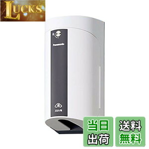 �y���������z�p�i�\�j�b�N(Panasonic) EV�EPHEV�[�d�p �J�o�[�t15A�E20A���p�ڒn���O�R���Z���g �ȈՌ��t �I�o�E�������p 200V�p �z���C�g WK4422W