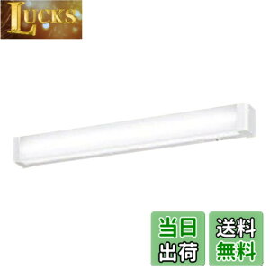 �y���������z�p�i�\�j�b�N(Panasonic) LED�L�b�`�����C�g �����F 20�`���ǌu����1������ �X�C�b�`�t �R���Z���g�t 1000W�܂� ���ʉ��σ^�C�v LSEB7104LE1