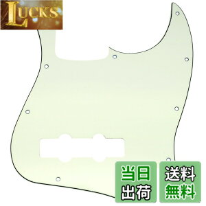 �y���������zMusiclily Pro 10�� JB�W���Y�x�[�X�s�b�N�K�[�h 3P�~���g�A�C�{���[�J���[