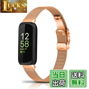 �y���������z[HeeNia] Fitbit Inspire 3 �Ή� �o���h �����x���g �X�e�����X�� �ւ��x���g �������߉\�j�����p Fitbit Inspire 3 �Ή� �����o���h (���[�Y�S�[���h)