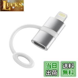 �y���������z�^�C�vc ���C�g�j���O �ϊ��A�_�v�^ lightning usb-c �ϊ��A�_�v�^ pd�}���[�d�Ή� 60w usb typec lightning �ϊ� �f�[�^�]�� �i���C�g�j���O�f�o�C�X��PC�̓]����p�jiphone �^�C�vc �ϊ� i-Pho