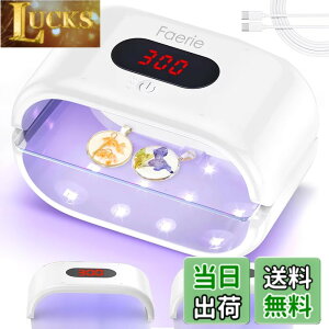 �y���������zFaerie UV/LED ���W����p���C�g 36W ����UV���C�g �l�C�����C�g �^�C�}�[�ݒ� ���W�� �W�F���l�C�� ���C�g LED���C�g �A�N�������� �}�O�l�b�g�� ���W���N���t�g���ɍœK USB�� 