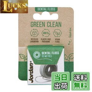 �y���������zJordan �W���[�_�� GREEN CLEAN DENTAL FLOSS �O���[���N���[�� �t���X �T�C�Y�F�P�i