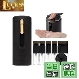 【送料無料】【正規品】ブリーデン スキンボトル トラベルボトル 9in1 (20mlx4・40mlx1・15mlx4) 携帯用シャンプー容器＆化粧品ディスペンサー クリームジャー 詰め替え容器 旅行用 ジム 小分 色：ブラック