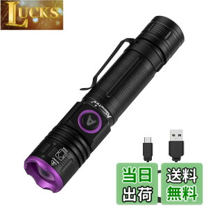 �y���������zAlonefire SV85 5W ���O�� �Y�[�� �u���b�N���C�g ���� UV LED ���C�g �g��395nm C�^USB�[�d�� �A�j�T�L�X���C�g �E�b�h������ �y�b�g�A���o�� �X�R�[�s�I�� �Ӓ� �^�� ���W���p �d���A�L
