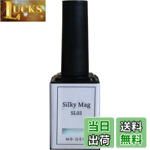 �y���������zMD-GEL �V���L�[�}�O SL03 8g �F�F�V���o�[