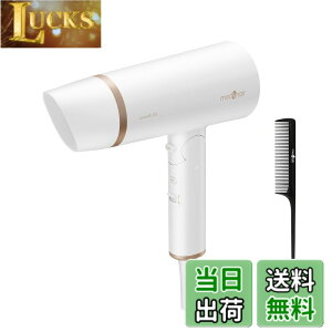 �y���������z[ mod's hair ] �v�����B���[�W�� ���b�Y�E�w�A�h���C���[ �X���[�YEX (MHD-1263-W)�y �㎿�ȂȂ߂炩���������I �X���[�YEX�t�B���^�[���� �h���C���[ �z���b�Y�w�A �h���C���[ �w�A 