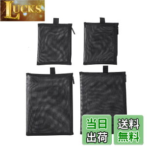 �y���������z[CARRY ALL BEFORE ONE] ���b�V�� ���σ|�[�` 4�Z�b�g ���^ ���C�N�|�[�` ���b�V���|�[�` �g���x���|�[�` �R�X���|�[�` ���ϕi ���[ �������� ������ �W�b�p�[�J�� �o���E���s �F�F
