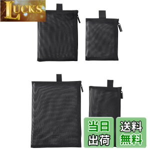 �y���������z[CARRY ALL BEFORE ONE] ���b�V�� ���σ|�[�` 4�Z�b�g ���^ ���C�N�|�[�` ���b�V���|�[�` �g���x���|�[�` �R�X���|�[�` ���ϕi ���[ �������� ������ �W�b�p�[�J�� �o���E���s �F�F