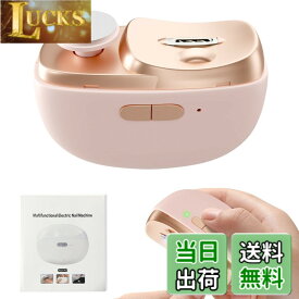 【送料無料】ICHIYO 電動爪切り 電動爪削り 自動爪切り 爪切り 電動 爪とぎ 両用 2in1 電動つめきり LEDライト付き Type-C充電式 2段階スピード 爪傷防止 簡単操作 安全 低騒音 赤ちゃん/子供/大人/高齢者と家族全員に向けプレゼント 色：ピンク