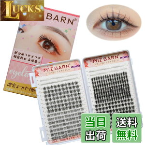 �y���������zMiz Barn ���܂� �������܂� �i�`������ 32��̑�e�� �����p �~�b�N�X�^�C�v �܂� ��e�� 9-10mm �l�C �����܂� ���R ���y�� �����@�� 4��ނ̃X�^�C�� �㉺�܂уZ�b