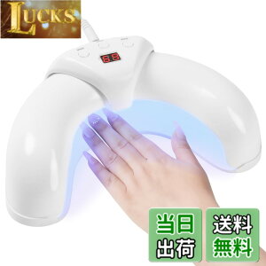 �y���������z�l�C�����C�g �l�C���h���C���[ UV���C�g 45W 22LEDs �f�B�X�v���C�t�� LED�l�C���h���C���[ LED���C�g �d�����C�g 99s 60s 30s�^�C�}�[�ݒ�\ �W�F���l�C���p ���W���p ���{�������