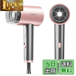 �y���������zCONFU �h���C���[ 1200W �܂��ݎ� �w�A�h���C���[�啗�� ���� 3�i�K���� �É� �}�C�i�X�C�I�� �w�A�P�A �ߔM�ی� �y�� ���� �g�уh���C�� �[�ƒ�p �w�A�T���� �m�Y���t�� �F�F�z