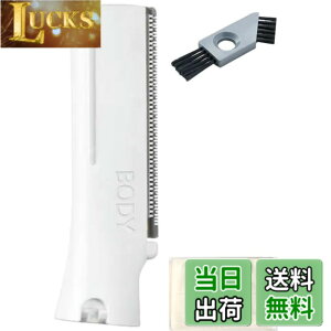 �y���������z�y�N���[�j���O�Z�b�g�z�{�f�B�p �֐n �t�F���G�V�F�[�o�[ ES9287 + �N���[�j���O�p�u���V + �N���[�j���O�p�e�B�b�V���i�I���W�i���j [ES-WR22/ES-WR50/ES-WR51/ES-WR61] �F�F�z���C�g