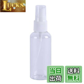 【送料無料】FineGood スプレーボトル 15mL 極細 漏れ防止設計 透明可視 化粧品 香水詰替用 携帯・旅行・出張・日常多シーン対応 再利用可能