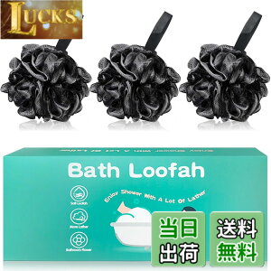 �y���������zAmazerbst loofah,Shower Puff for Women and Men, Soft Body Scrubber Bath Sponge Set of 3 �F�FBlack Black Black