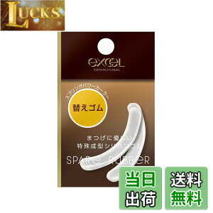 �y���������zexcel(�G�N�Z��) �X�v�����O�p���[�J�[���[ �ւ��S�� �r���[���[ �F�F���A�T�C�Y�F����