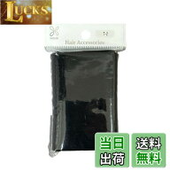 【送料無料】イノウエ ヘアターバン T2 色：黒