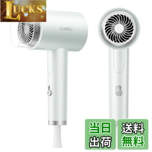 �y���������zCONFU �h���C���[ 1200W �܂��ݎ� �w�A�h���C���[�啗�� ���� 3�i�K���� �É� �}�C�i�X�C�I�� �w�A�P�A �ߔM�ی� �y�� ���� �g�уh���C�� �[�ƒ�p �w�A�T���� �m�Y���t�� �F�F�p