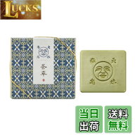 【送料無料】Dachun Soap（ダーチュンソープ）ボディソープ