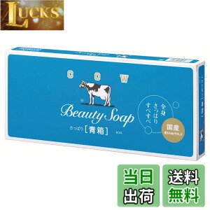 �y���������z�J�E�u�����h �� �W���X�~�� �o�X�T�C�Y 130gx3�p�b�N �F�F�z���C�g�A�T�C�Y�F85 g (Pack of 6)