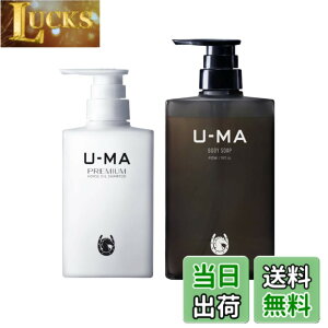 �y���������zU-MA �E�[�} �V�����v�[ �{�f�B�\�[�v �Z�b�g
