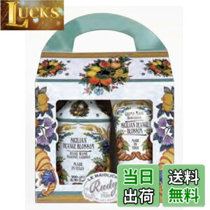 �y���������z�O�a�g���[�f�B���O Rudy ���f�B Le Maioliche ���E�}�����J Hand Wash & Hand Cream Gift Set �n���h�E�H�b�V�����n���h�N���[�� �M�t�g�Z�b�gSicilian Orange Blossom �V�`���A���I�����W�u���b�T