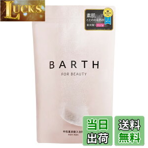 �y���������zBARTH �����d�Y�_ ������ BEAUTY (���e �ێ� �R���[�Q�� �q�A�������_ ������ ���p���ϗ�) �F�F�z���C�g�A�T�C�Y�F90��