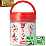 【送料無料】リラク泉 ゲルマバス 白湯 汗だし 発汗 スッキリ 有機ゲルマ 温泉水 美肌 バスソルト 入浴剤…