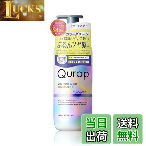 �y���������zQurap �V�����v�[ �g���[�g�����g �P�i �F�F�{�g���A�T�C�Y�F�g���[�g�����g