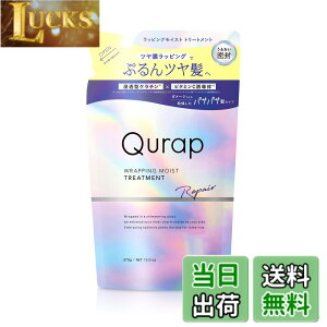 �y���������zQurap �V�����v�[ �g���[�g�����g �P�i �F�F�l�ߑւ��A�T�C�Y�F�g���[�g�����g