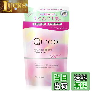 �y���������zQurap �V�����v�[ �g���[�g�����g �P�i �F�F�s���N�A�T�C�Y�F�g���[�g�����g