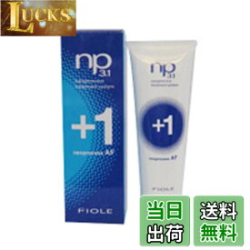 【送料無料】フィヨーレ np3.1 ネオプロセス AFプラス1 100g サイズ：100 g x 1個